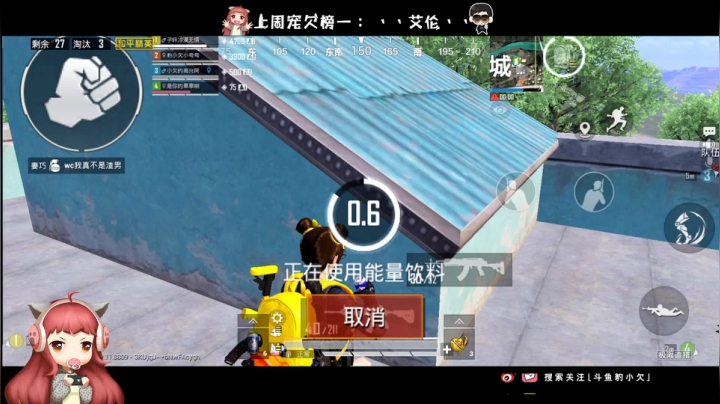 ⚡极限追猎guang guang ⚡ 2020-09-25 18点场