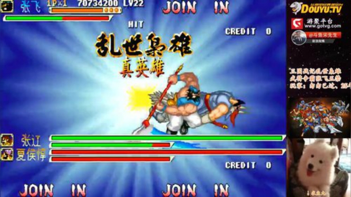 【怀旧游戏】宋先生的精彩时刻 20200925 11点场