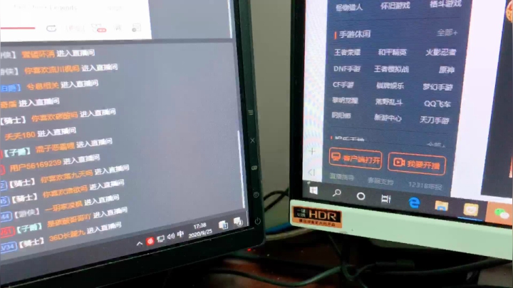 【顶级枪男带粉】最强工具人！ 2020-09-25 17点场