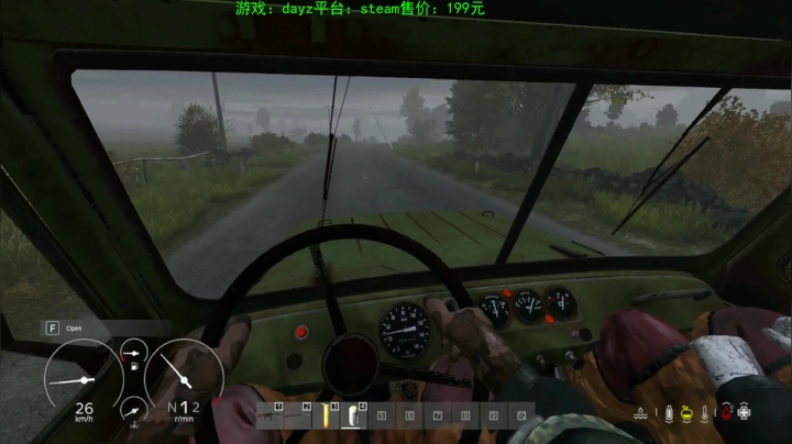 dayz (hardcore极限生存） 2020-09-24 14点场