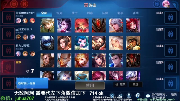 新赛季无敌阿珂，教你单排上王者 2020-09-24 14点场