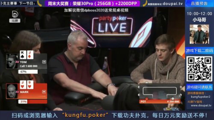 我在斗鱼看斗牌TV直播棋牌娱乐