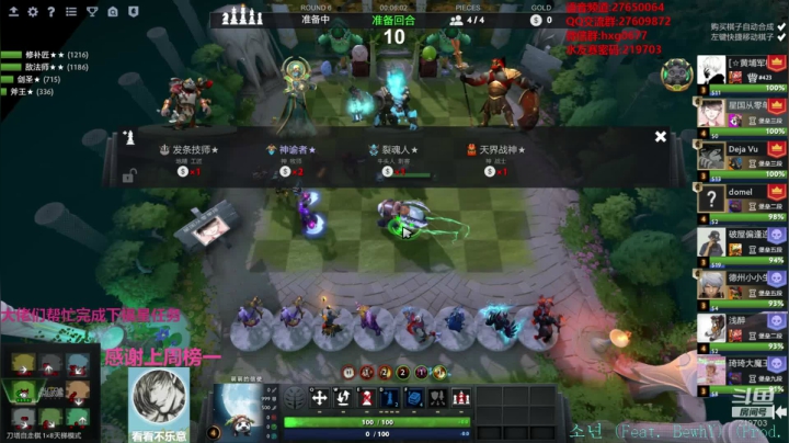 快乐教学直播间！！！ 219703 2020-09-24 22点场