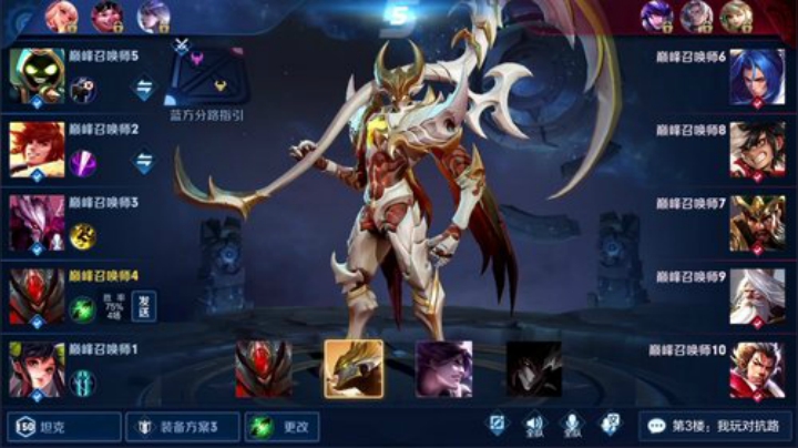 我在斗鱼看林蒙m直播王者荣耀