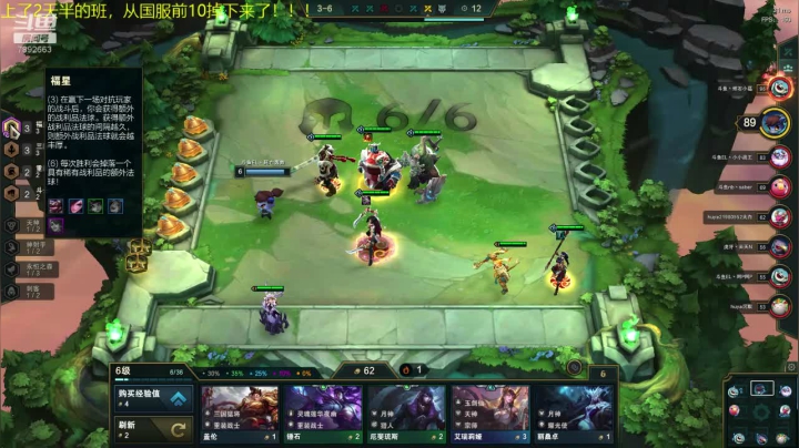 电1宗师冲第一 2020-09-25 09点场