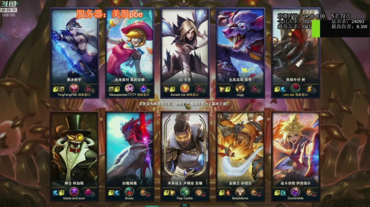 《无限火力滴神 》 2020-09-25 00点场