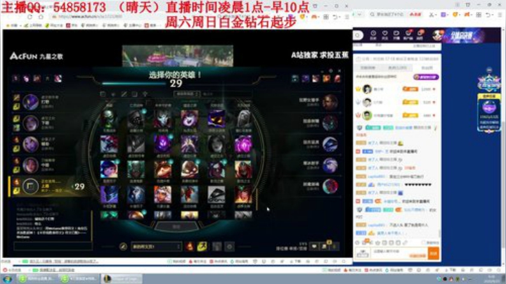 【英雄联盟】疯狗炼金的精彩时刻 20200925 06点场
