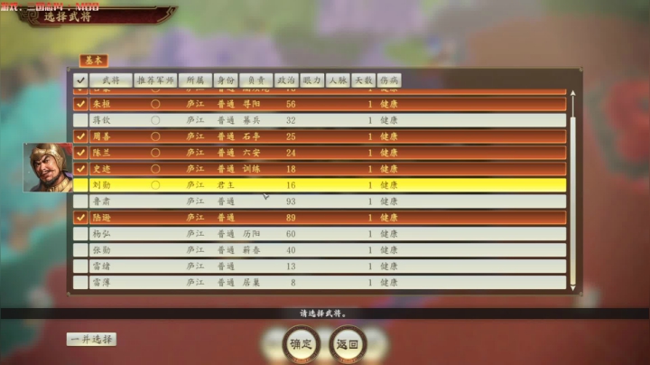 河北之熊：张燕 2020-09-25 09点场