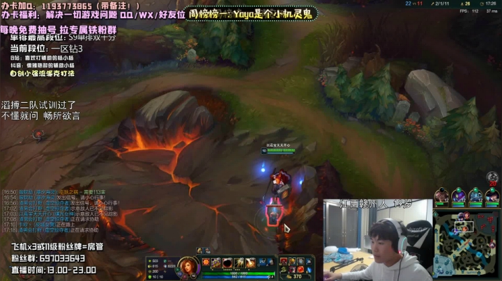 这是你绝不能错过的辅助教学直播间！ 2020-09-23 19点场