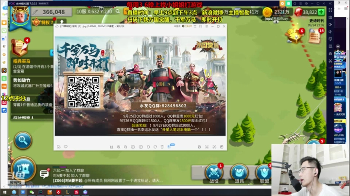 2min 云顶6福星4刺快乐就完事了  2020-09-24 22点场