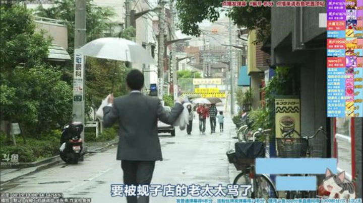 我在斗鱼看懒猫是只喵直播一起看