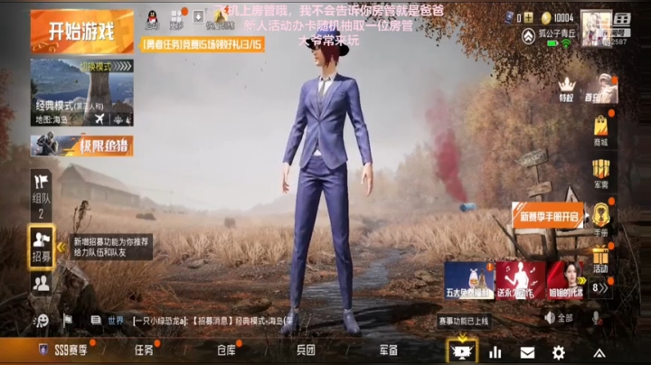 不装了我摊牌了我水彩笔
