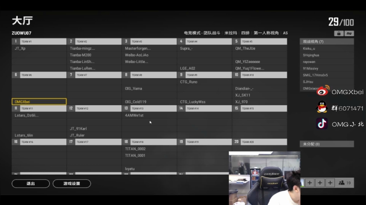 训练训练训练 6297388 2020-09-24 18点场