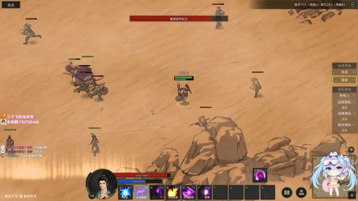 ❤️四海兄弟：终极版首播！一起来欣赏一下 2020-09-25 20点场