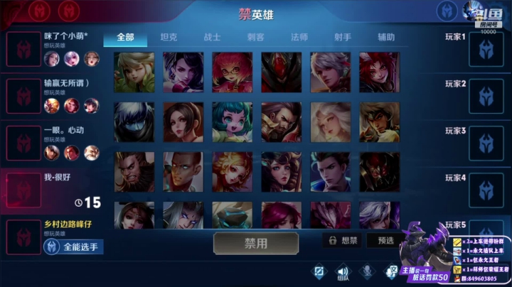新版刮痧无解边路冲巅峰赛 2020-09-25 22点场