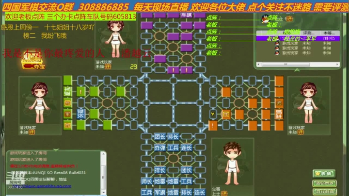 领衔四国精华终极 快准狠 2020-09-25 00点场