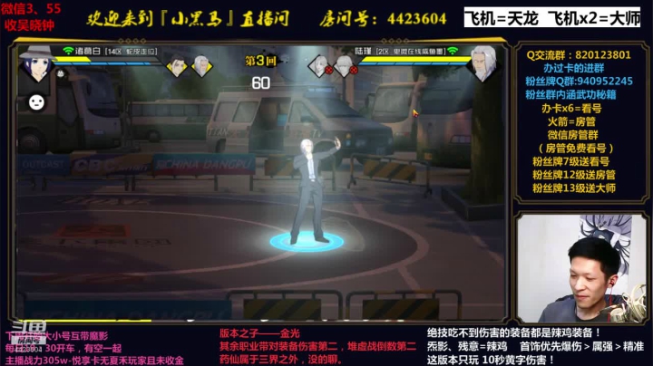 黑马课堂，390大解析 2020-09-24 20点场