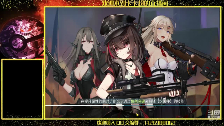 冲啊，好多妹子啊~ 2020-09-25 08点场
