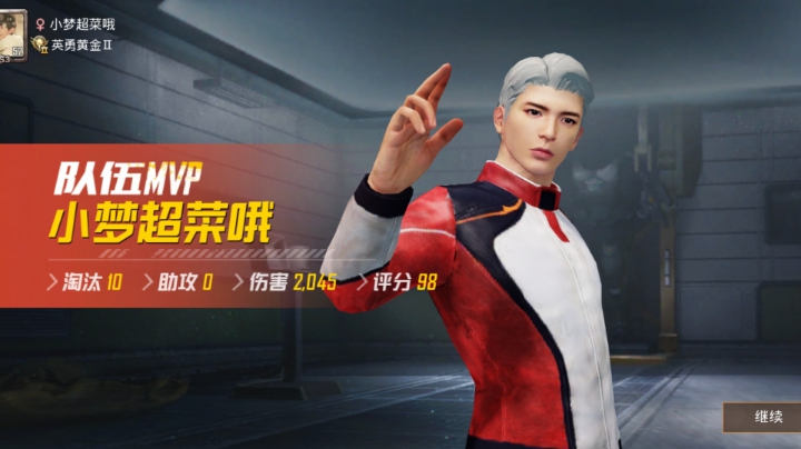 我不要你消失，我要你回来！