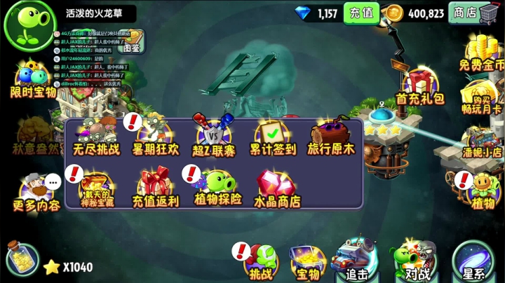 反向上分反向上分 2020-09-22 20点场