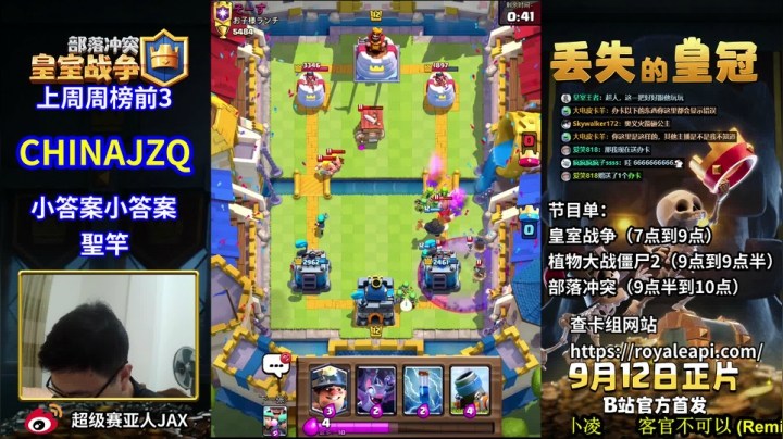 反向上分反向上分 2020-09-24 19点场