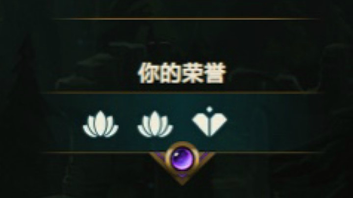 英雄联盟