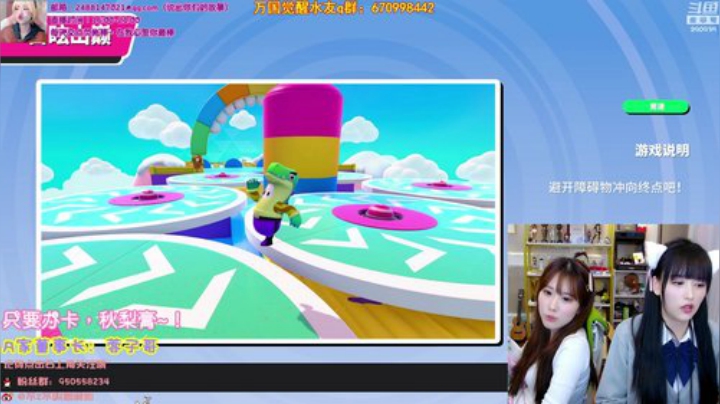 【英雄联盟】不2不叫周淑怡的精彩时刻 20200925 01点场