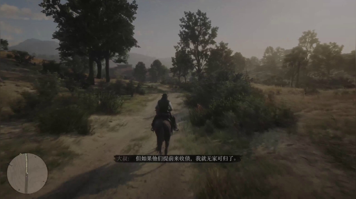 Adios cowboy 大表哥2 2020-09-25 17点场