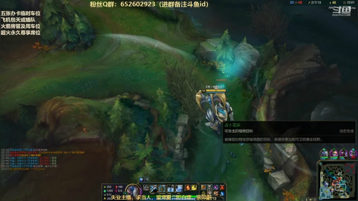 【祖安】斗鱼第一温柔小姐姐~ 2020-09-24 20点场