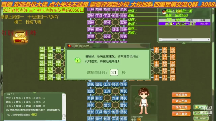 领衔四国精华终极 快准狠 2020-09-24 15点场