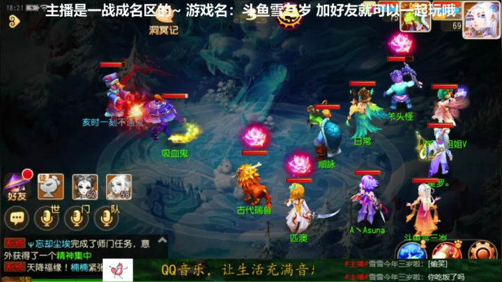 林正嘤在线抓鬼 2020-09-25 17点场