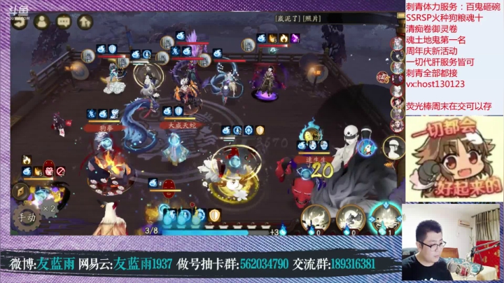 嘿嘿晚上好 2020-09-25 20点场