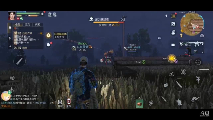 又是玩黎明觉醒的一天 2020-09-22 12点场