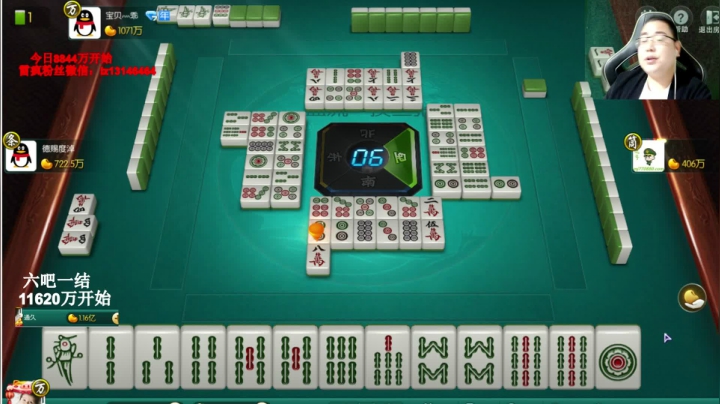 象棋导师抢位战，多多投票。。。 2020-09-24 22点场