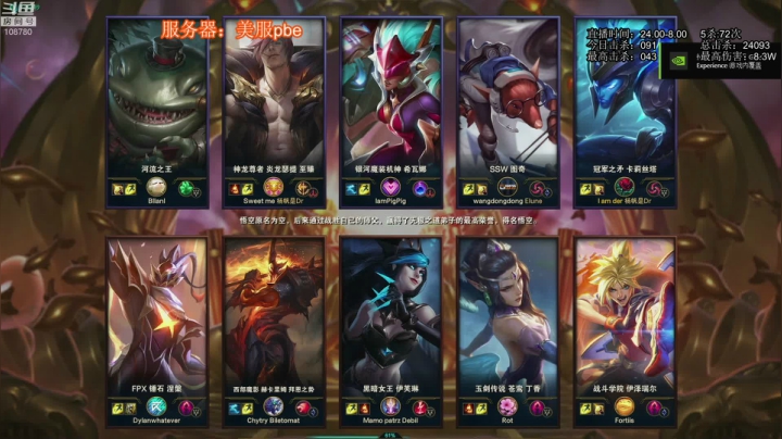《无限火力滴神 》 2020-09-25 06点场
