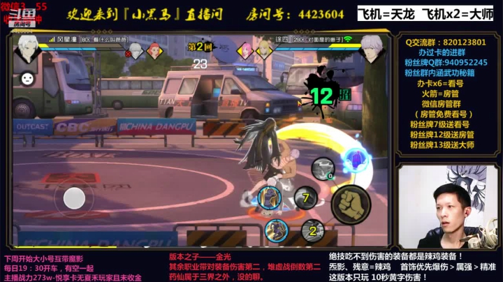 苟ch更新太慢了 2020-09-23 20点场