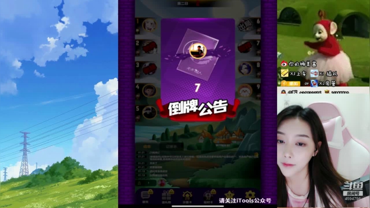 办卡上车啦，随时都可以 2020-09-18 01点场