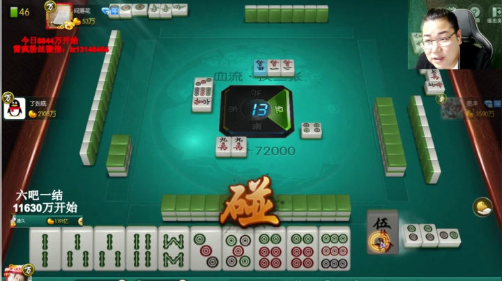 象棋导师抢位战，多多投票。。。 2020-09-25 00点场