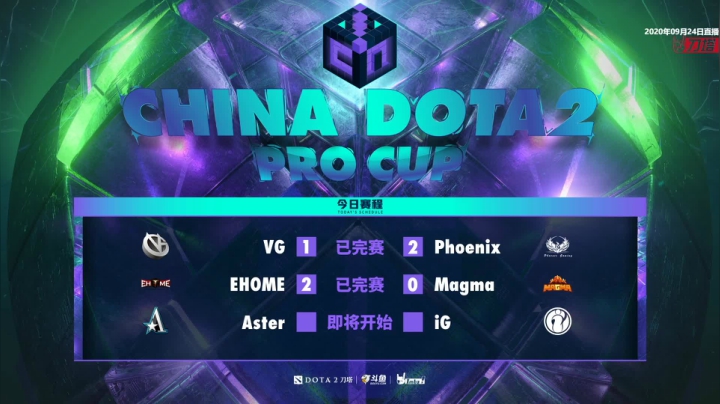 DOTA2职业杯小组赛重播 2020-09-25 02点场