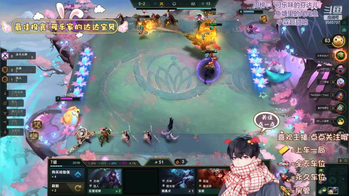 砸点银子？？！~ 2020-09-21 13点场