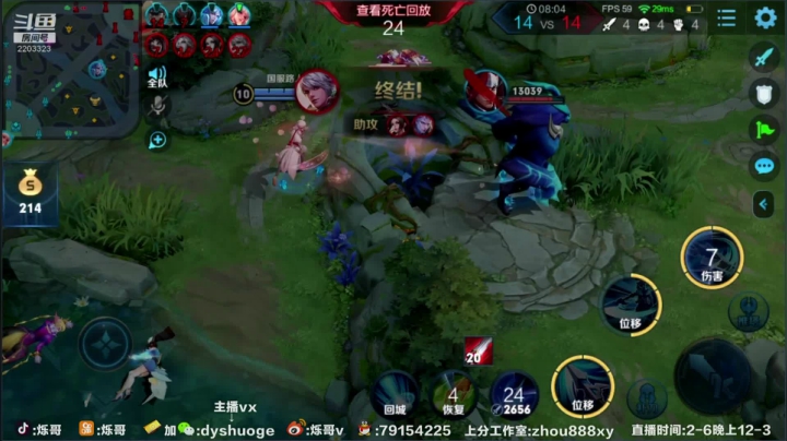 韩信单排冲荣耀！ 2020-09-25 17点场