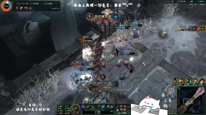 龅牙：艾欧尼亚大乱斗❤️之吃雪球小能手！ 2020-09-24 19点场