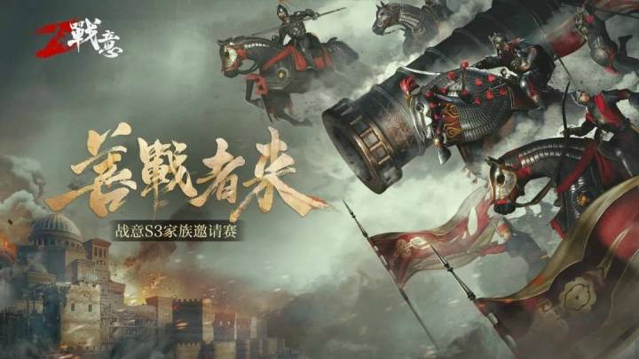 【战意S3家族邀请赛】背刺对VLR第二场