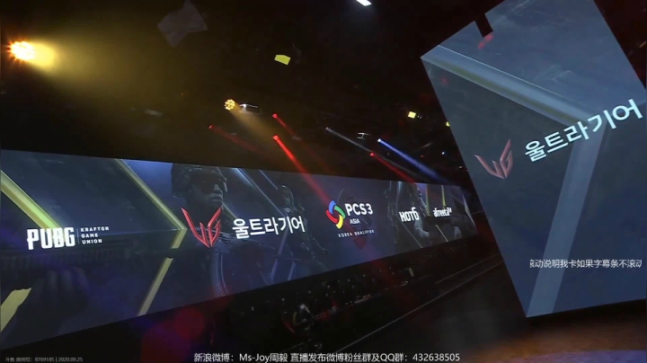 MsJoy:PCS韩国区预选赛 2020-09-25 18点场