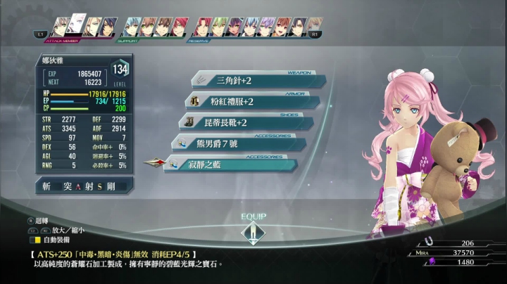 【博哥】创之轨迹，最高难度！ 2020-09-25 00点场