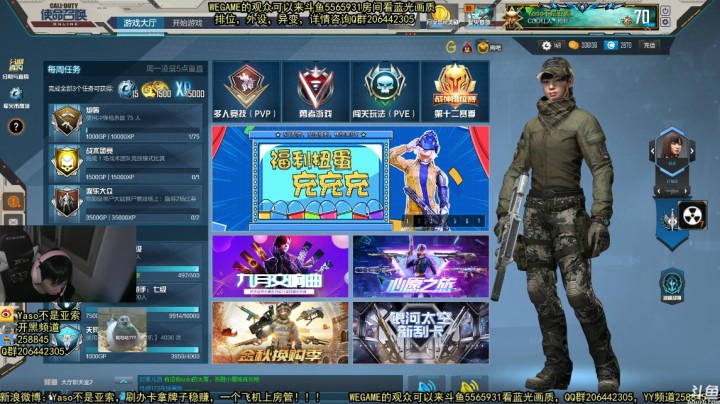 【Yaso】2020-09-24 19-55-14排位