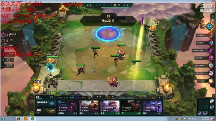 鑫哥S4：想上分的进来看哈 2020-09-24 15点场