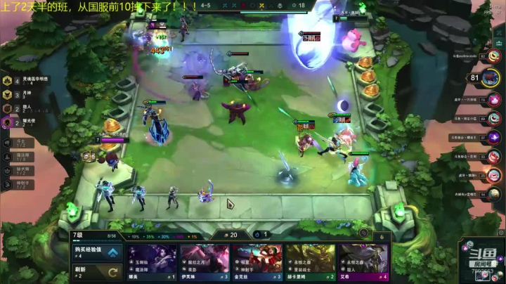 电1宗师冲第一 2020-09-25 07点场