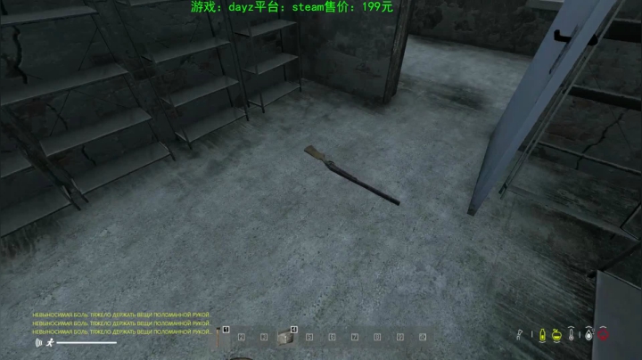 dayz (hardcore极限生存） 2020-09-25 18点场