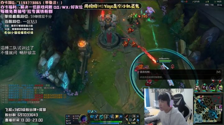 这是你绝不能错过的辅助教学直播间！ 2020-09-23 15点场